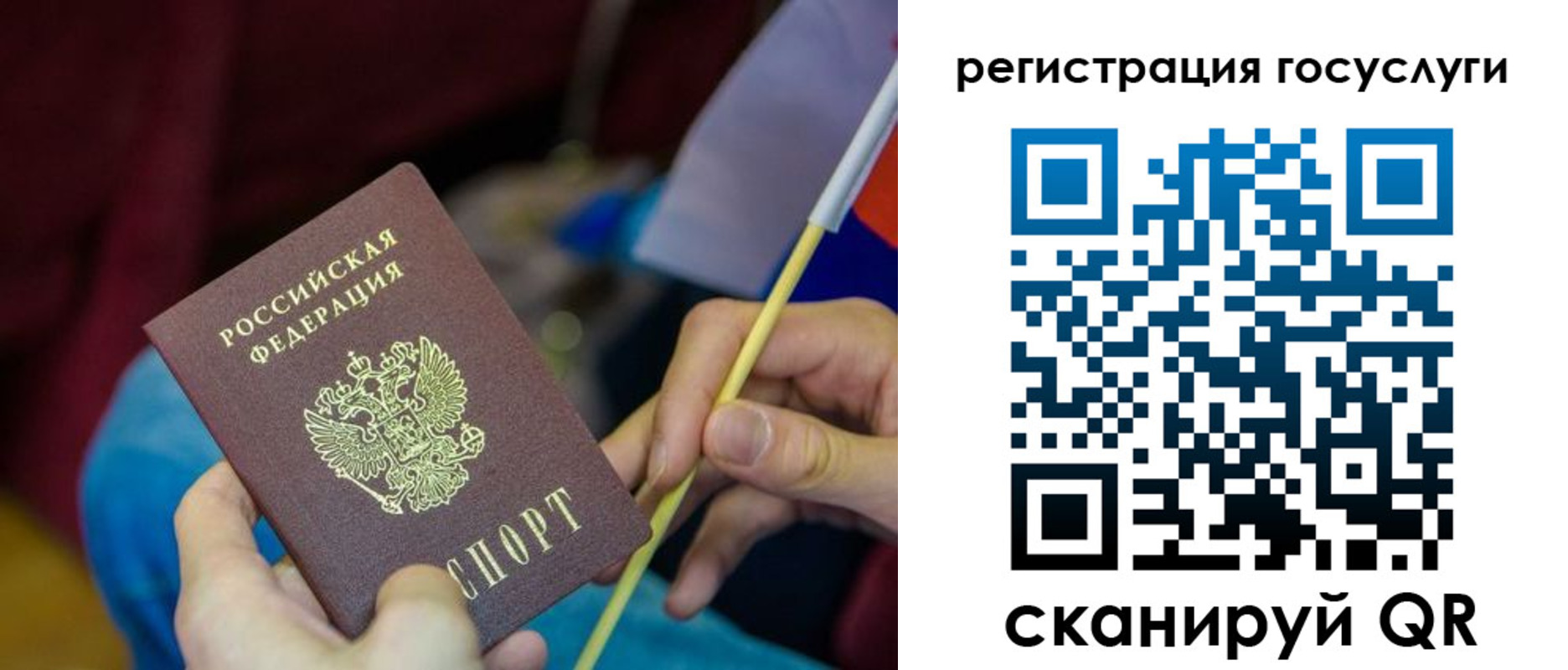 временная регистрация адрес в Анжеро-Судженске