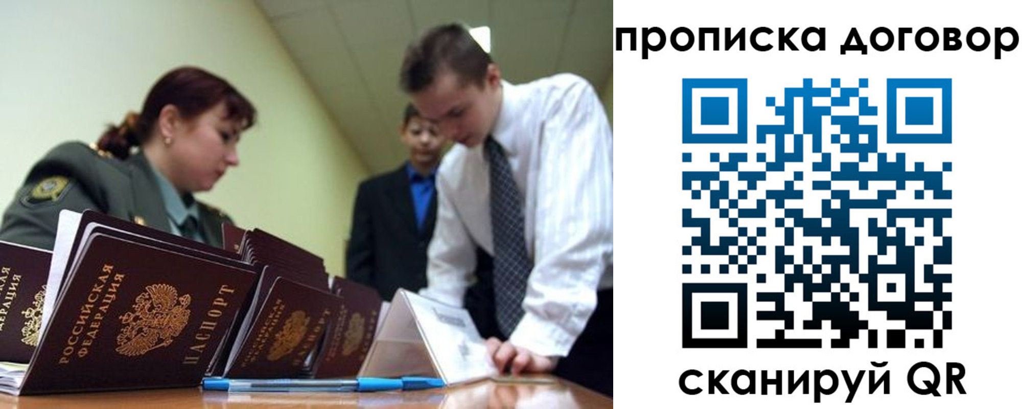 пропишу в квартире в Анжеро-Судженске