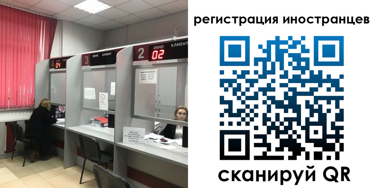 прописка иностранных граждан в Анжеро-Судженске